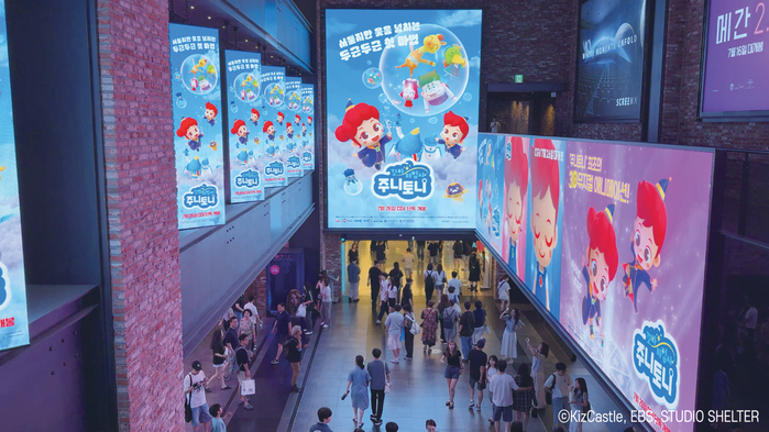 키즈캐슬, 3D 뮤지컬 애니메이션으로 더 커진 <꼬마마법사 주니토니〉의 새로운 세계