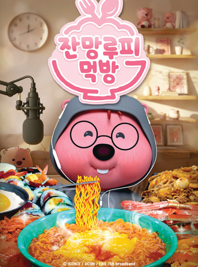 2026년 2월 어린이 프로그램 Be...