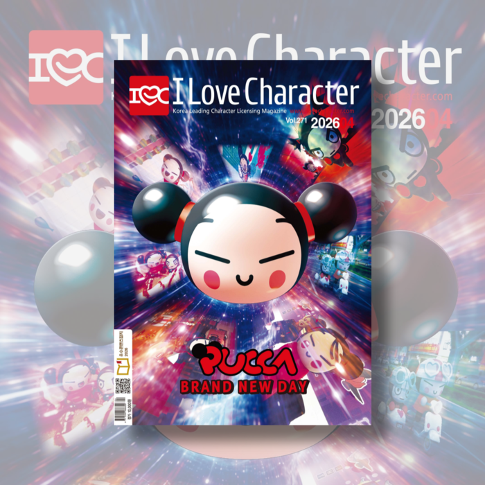월간 <아이러브캐릭터> 2026년 4월호 Vol. 271