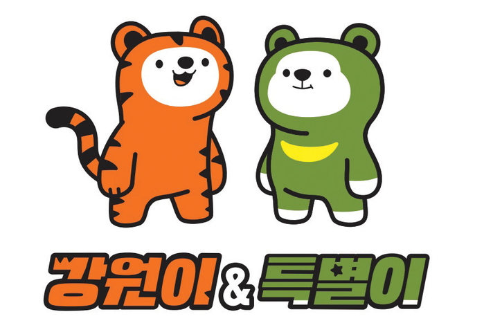 [캐릭터여지도] 강원도, 귀엽고 푸근...