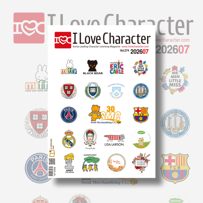 월간 <아이러브캐릭터> 2026년 7월호 Vol. 274