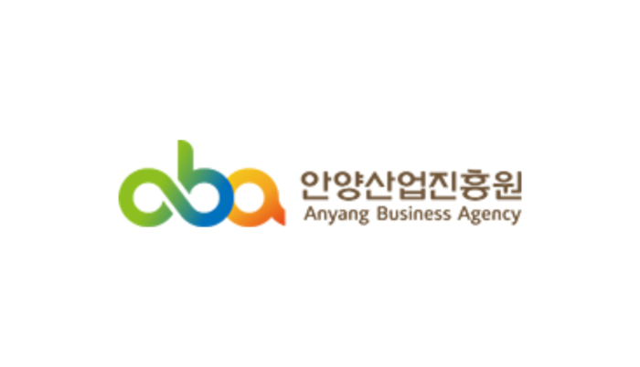 [안양산업진흥원] 『2026년도 국내...