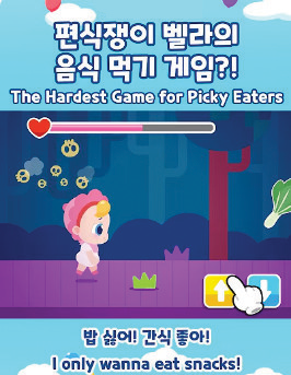 국산 애니메이션 유튜브 쇼츠 최다 조...